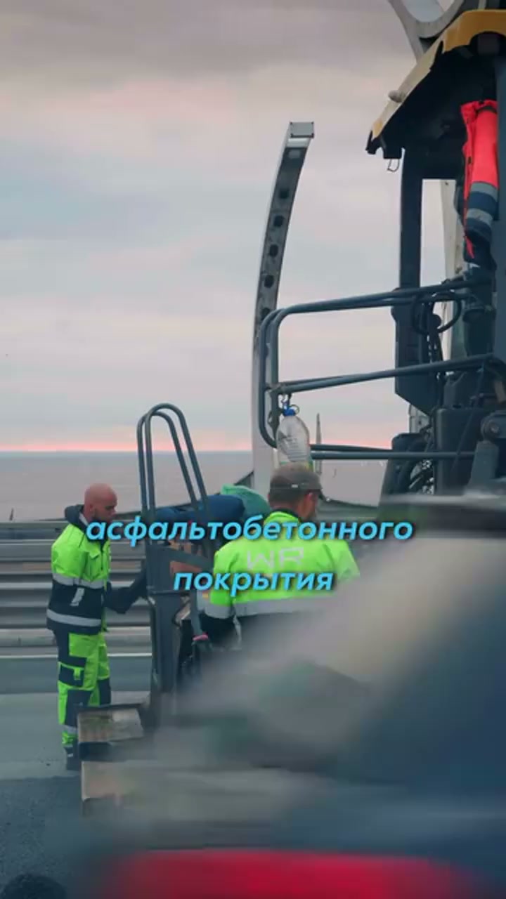 Gikstroy